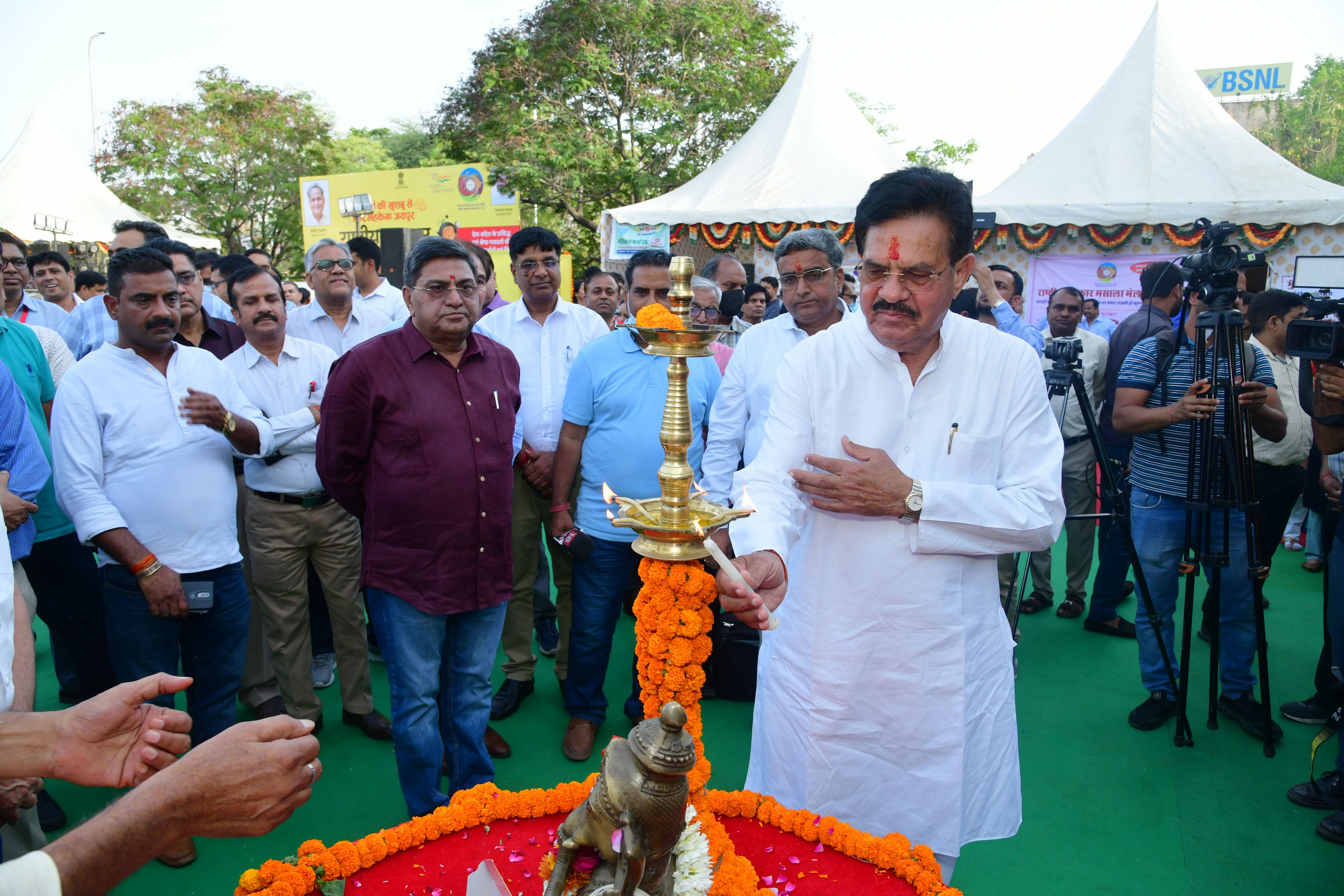 Government Event