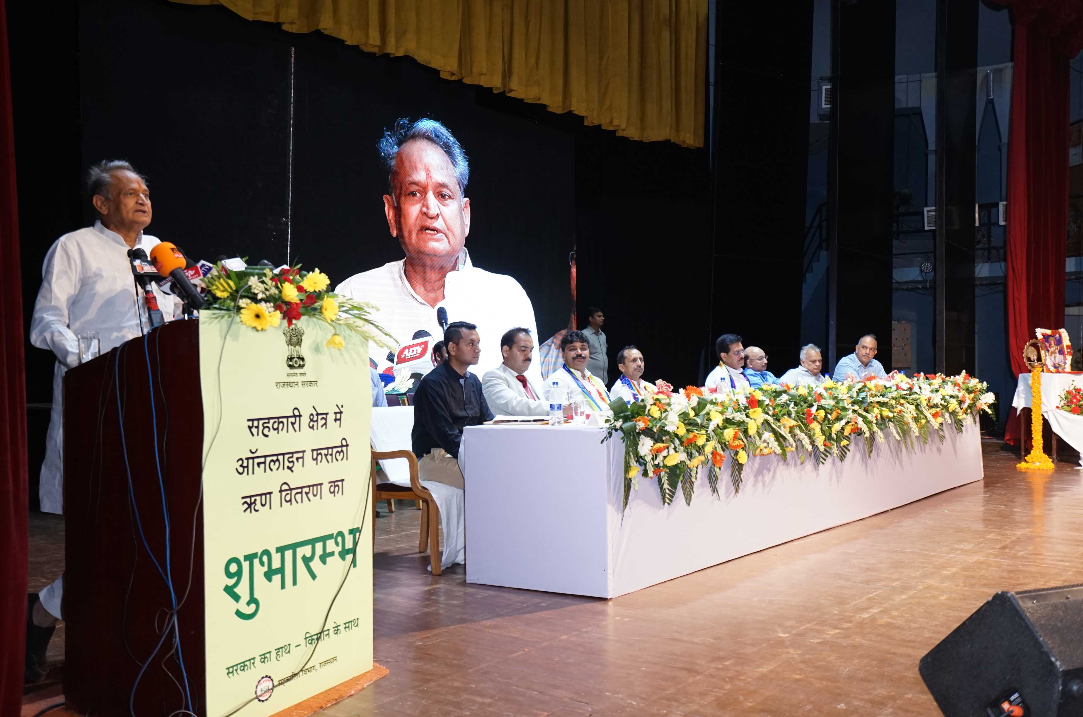 Government Event