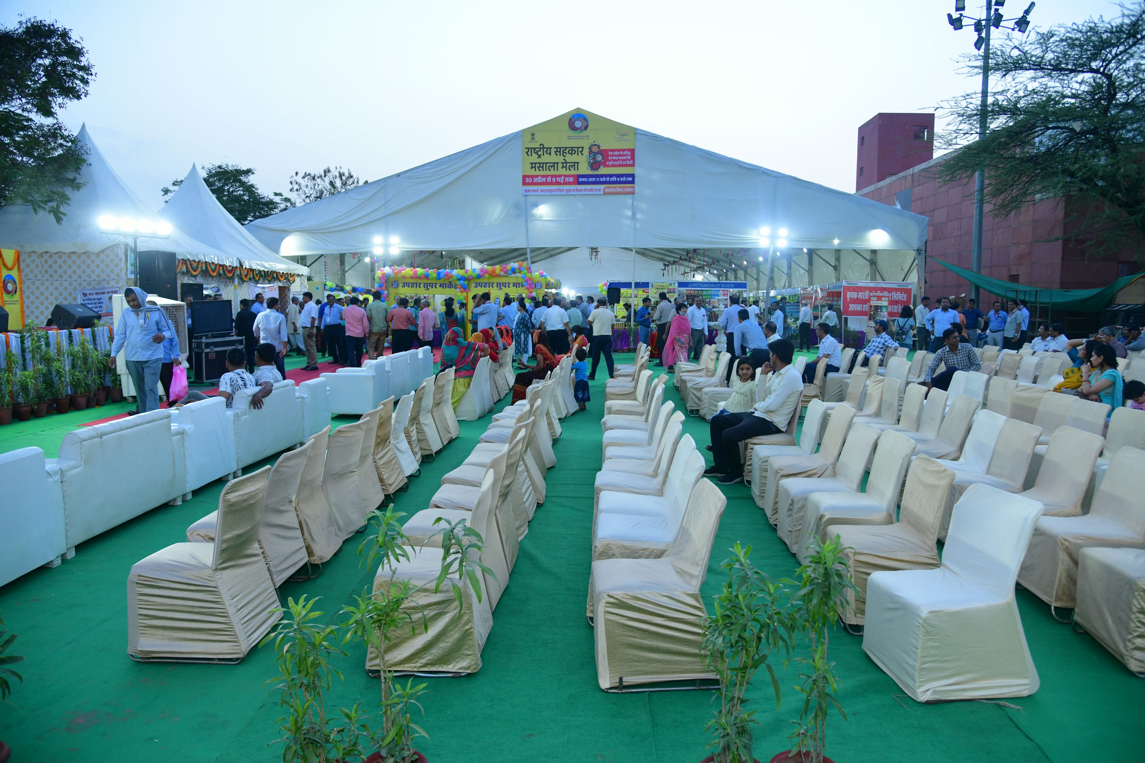 Government Exhibition