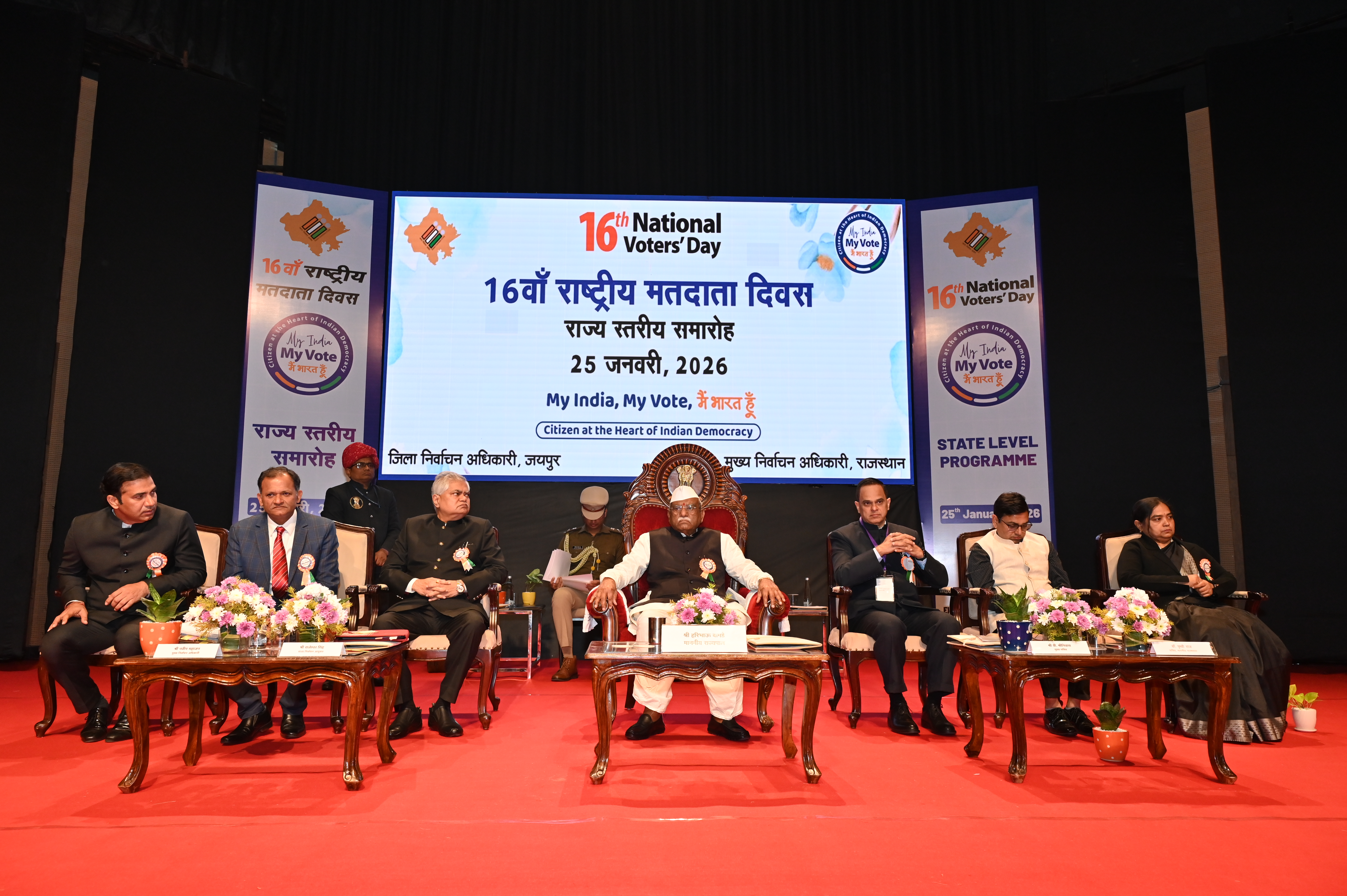 Conference