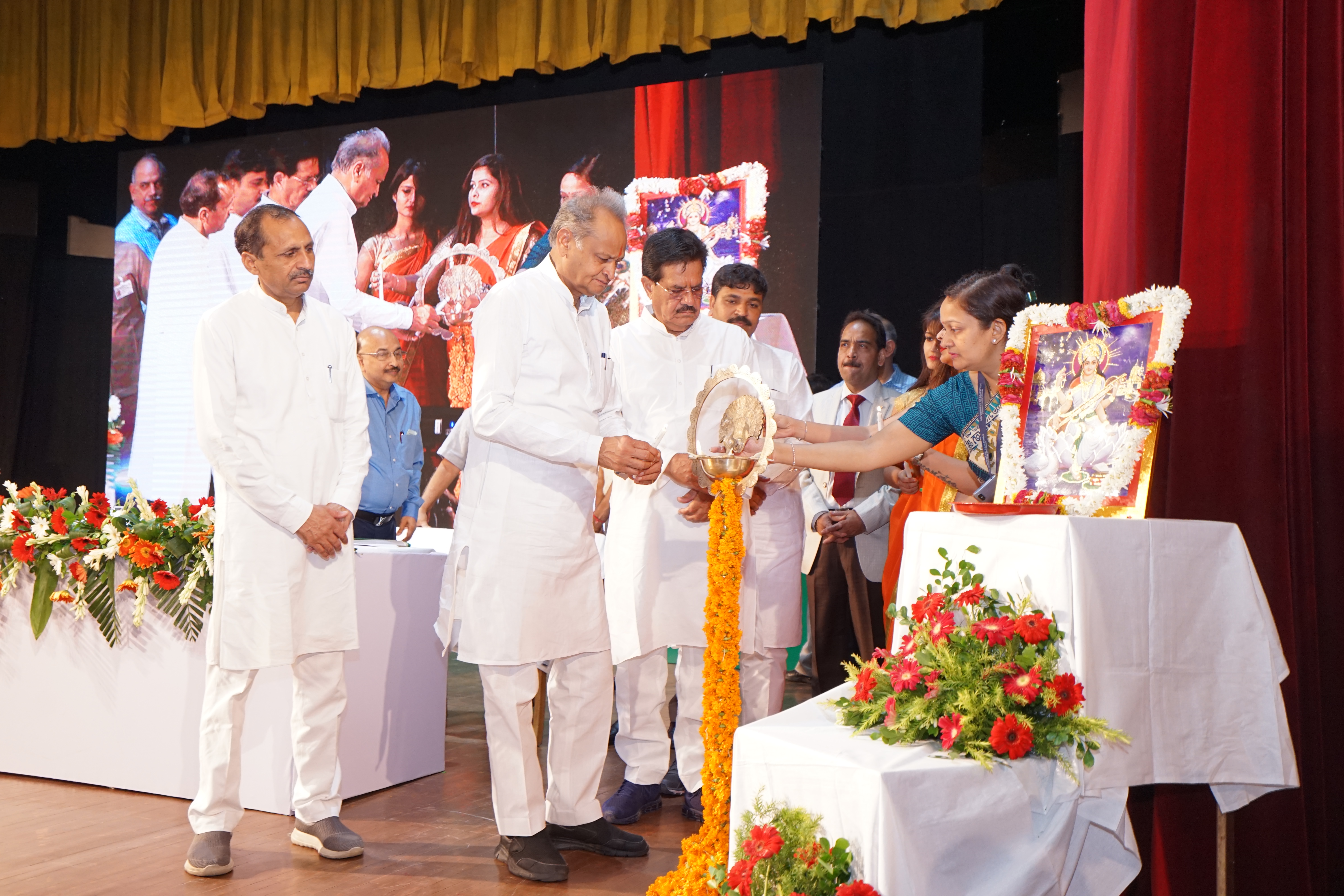 Government Event